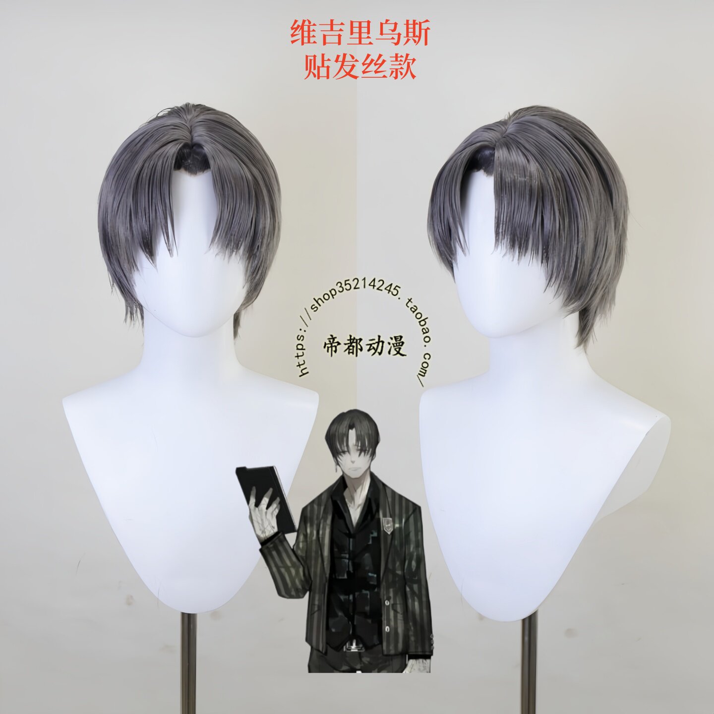 Anime Limbus Company Virgil Co - огляд і ціна Men Accessories Korea