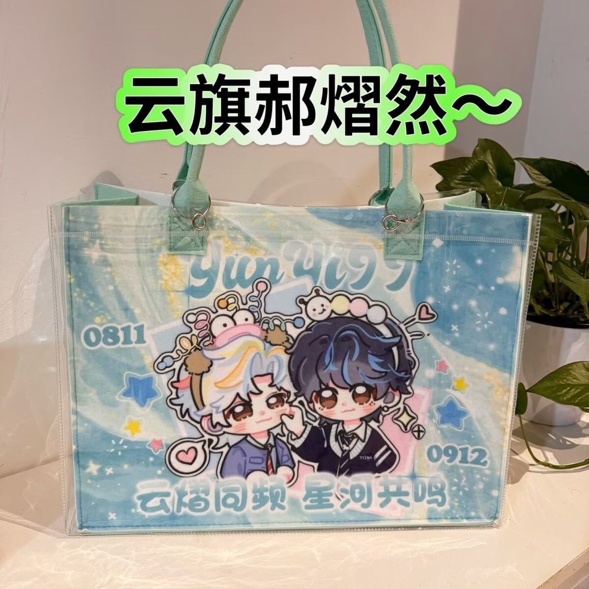Yunyi Xinghe Man Modified Tote - огляд і ціна Men Accessories Bag