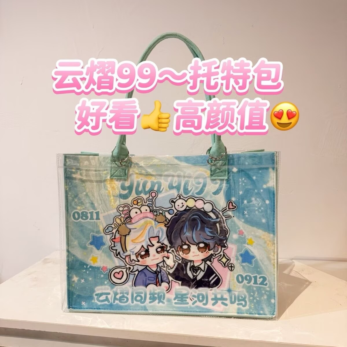 Yunyi Xinghe Man Modified Tote - огляд і ціна Men Accessories Bag