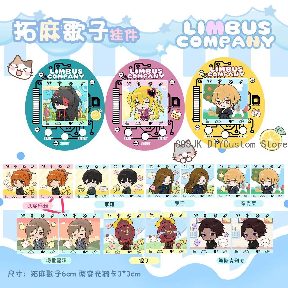 Cute Limbus Company Don Quixot - огляд і ціна Men Keychain Accessories